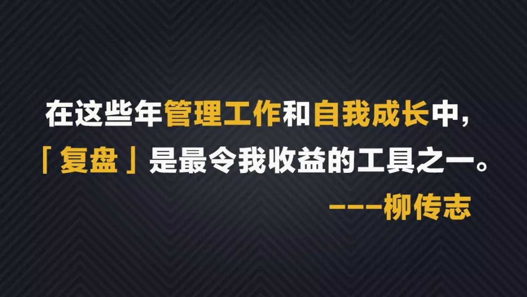 复盘服务示意